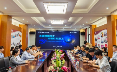 巨力重工召開(kāi)Deepseek應(yīng)用深度研討會(huì)